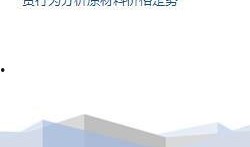 热点黑料免费,真相与偏见