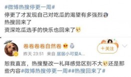 社会热点话题事件在哪里找 体育圈的天花板 爆料网吃瓜黑料反差入口,体育圈天花板、爆料网黑料与反差入口的交织